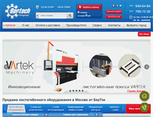 Tablet Screenshot of bertech.ru